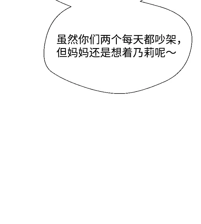 第63话 第82页