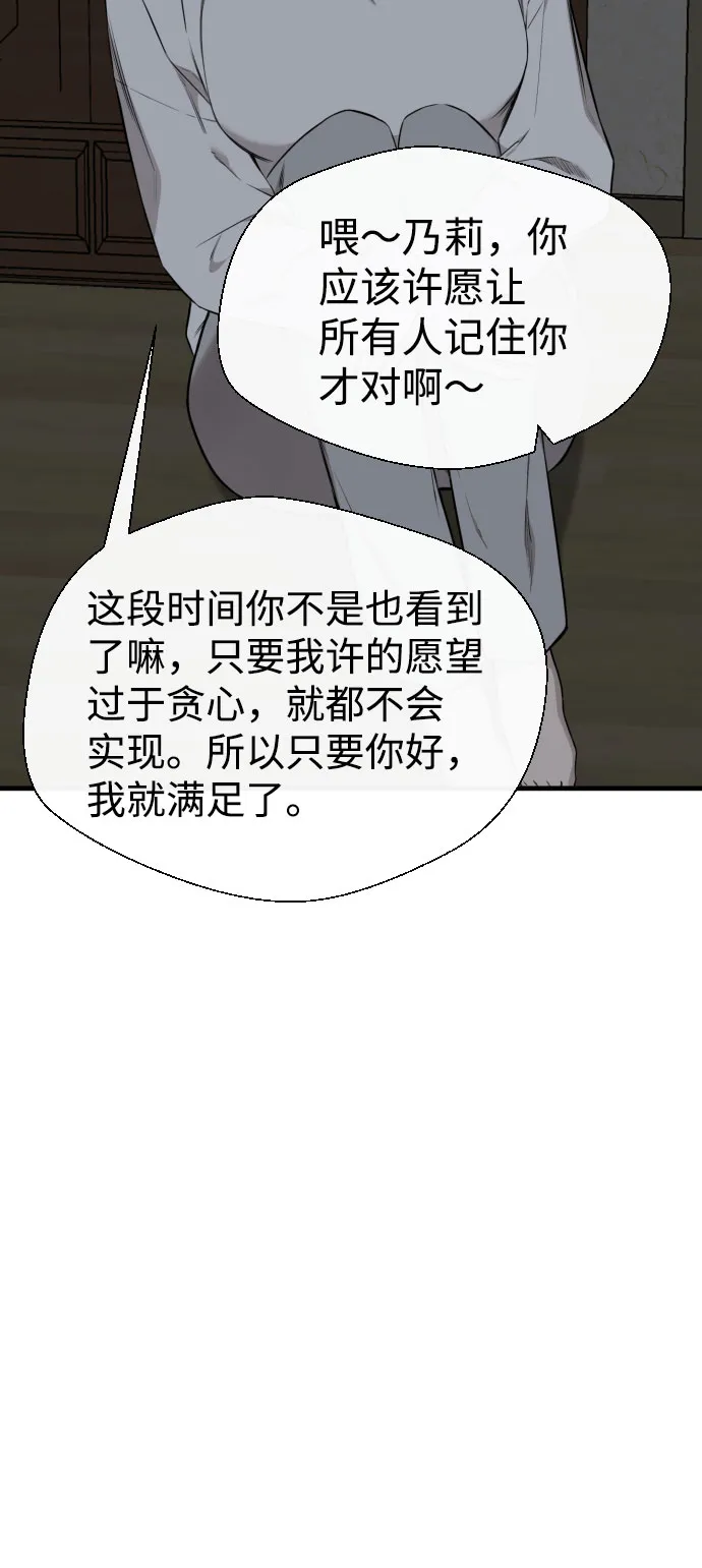 第63话 第98页