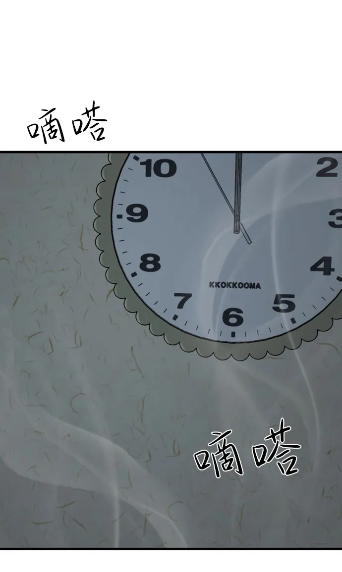 第63话 第103页