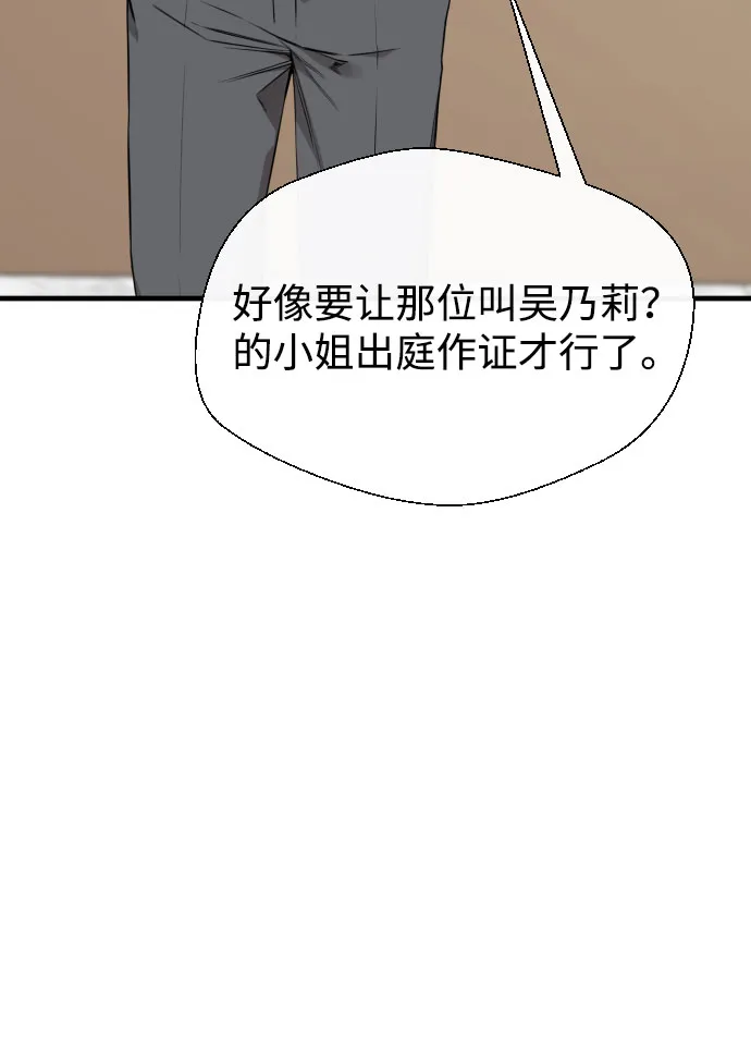 第62话 第36页