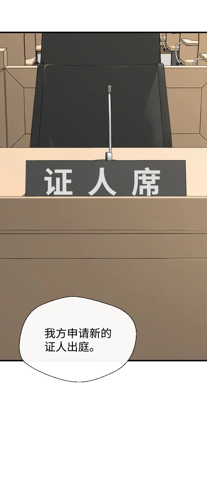 第62话 第45页