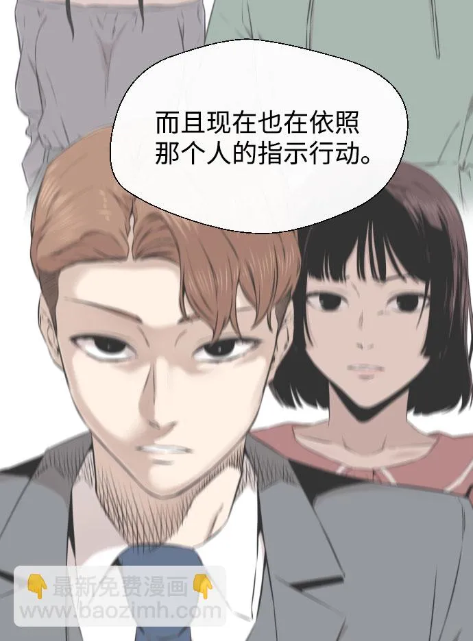 第62话 第97页