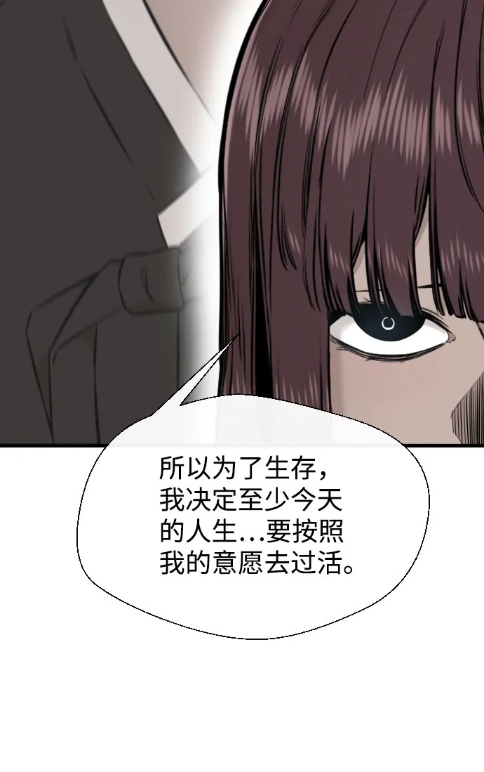 第62话 第99页