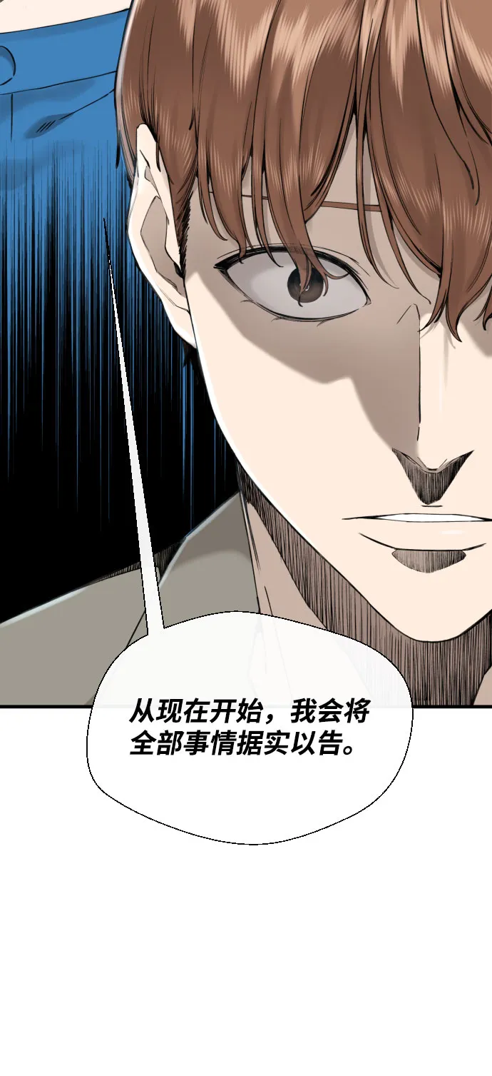 第62话 第101页