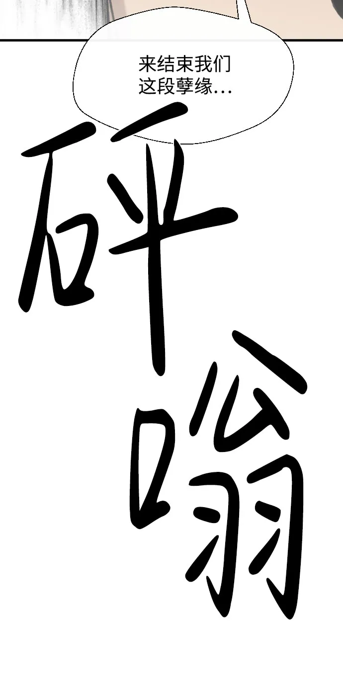 第60话 第47页