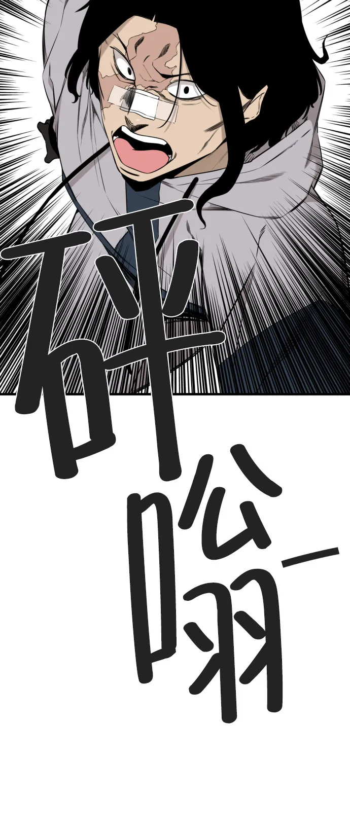 第60话 第55页