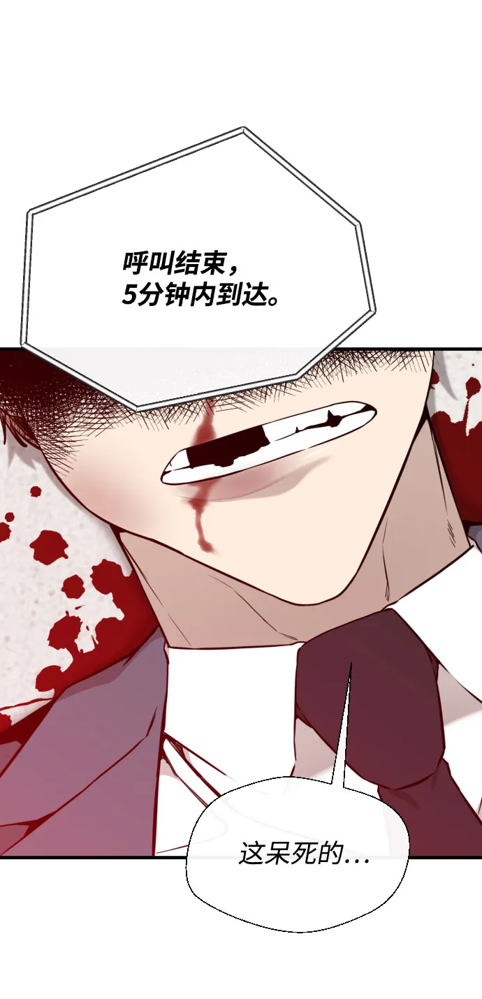 第60话 第79页