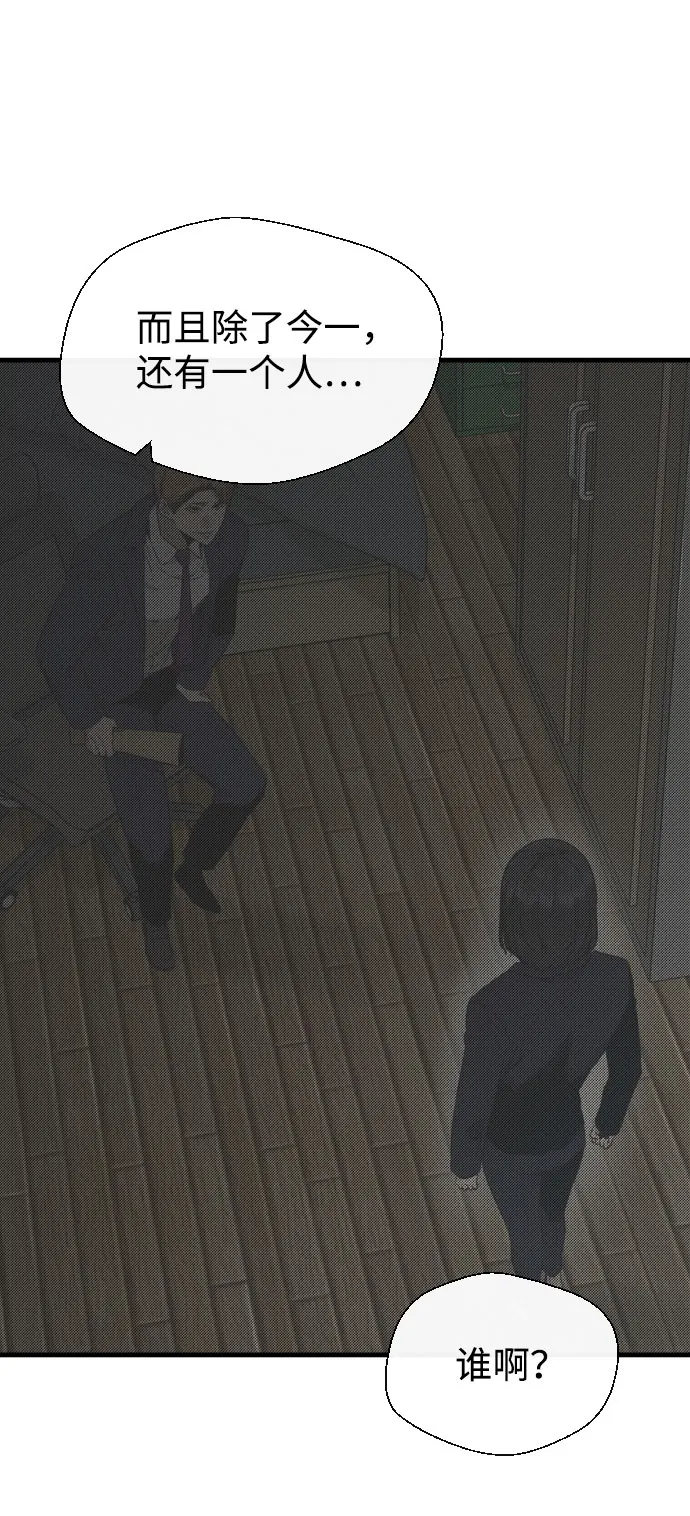 第59话 第17页