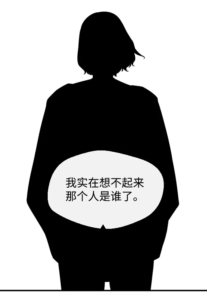第59话 第19页