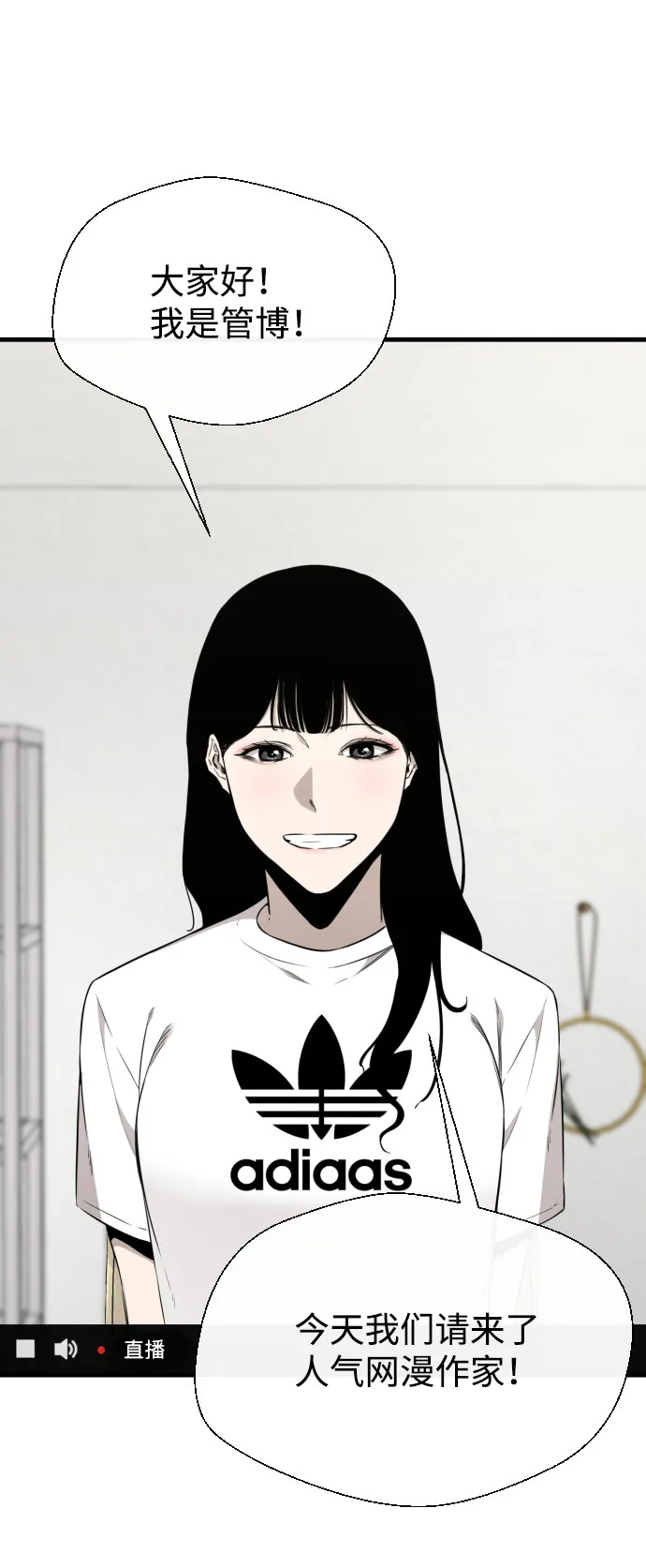 第59话 第25页
