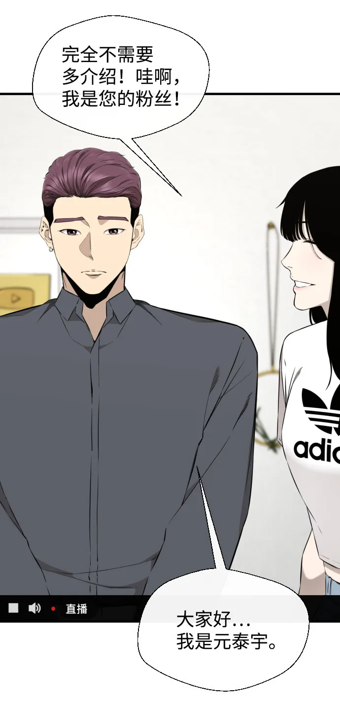 第59话 第27页