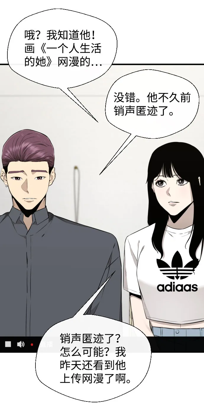 第59话 第31页