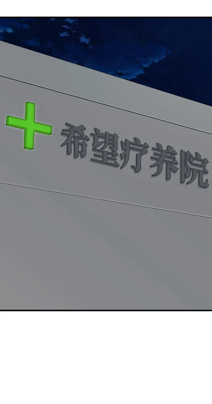 第59话 第65页