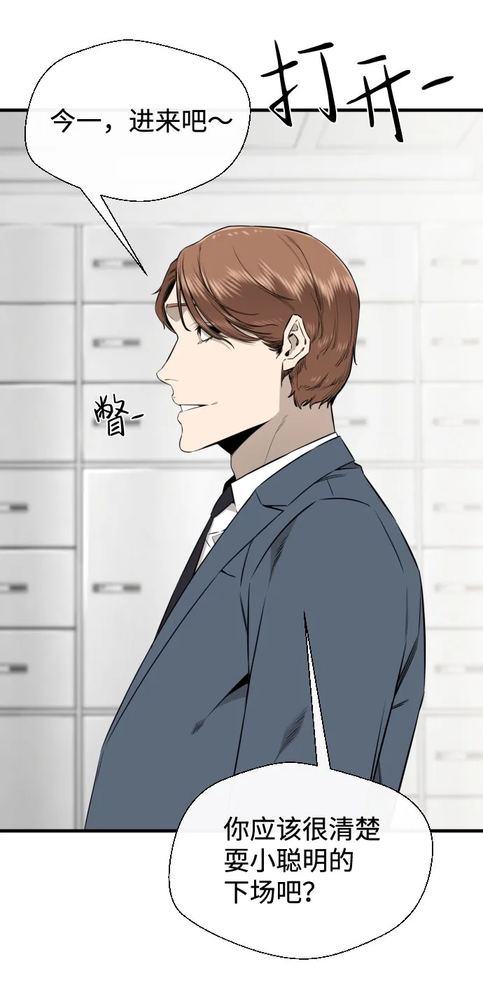 第58话 第27页