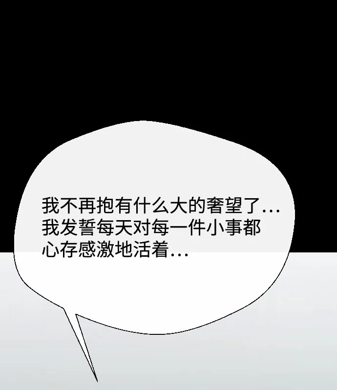 第58话 第44页