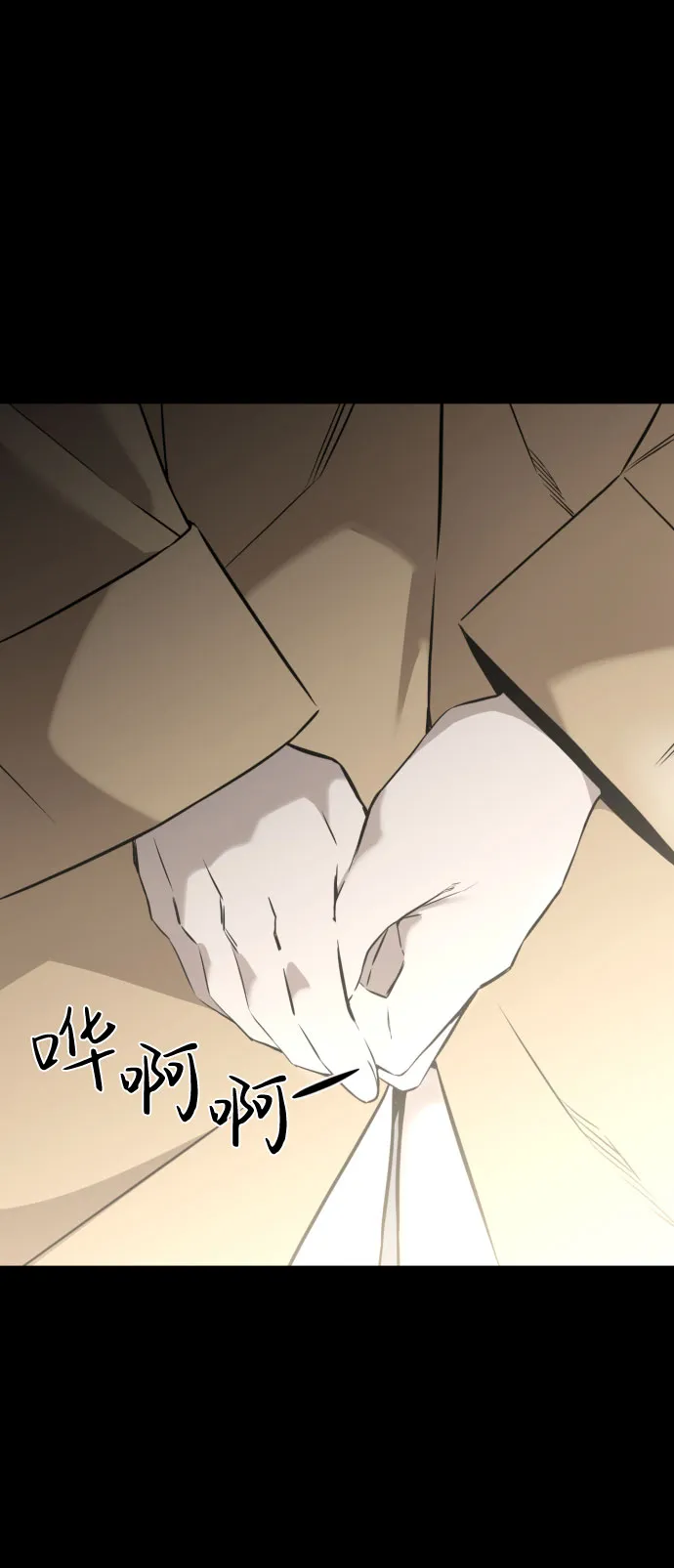 第58话 第49页