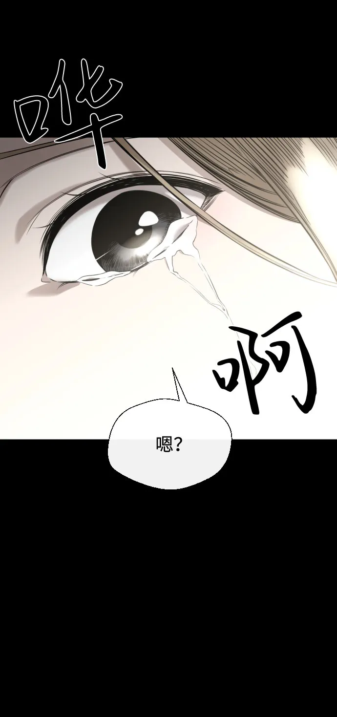 第58话 第50页