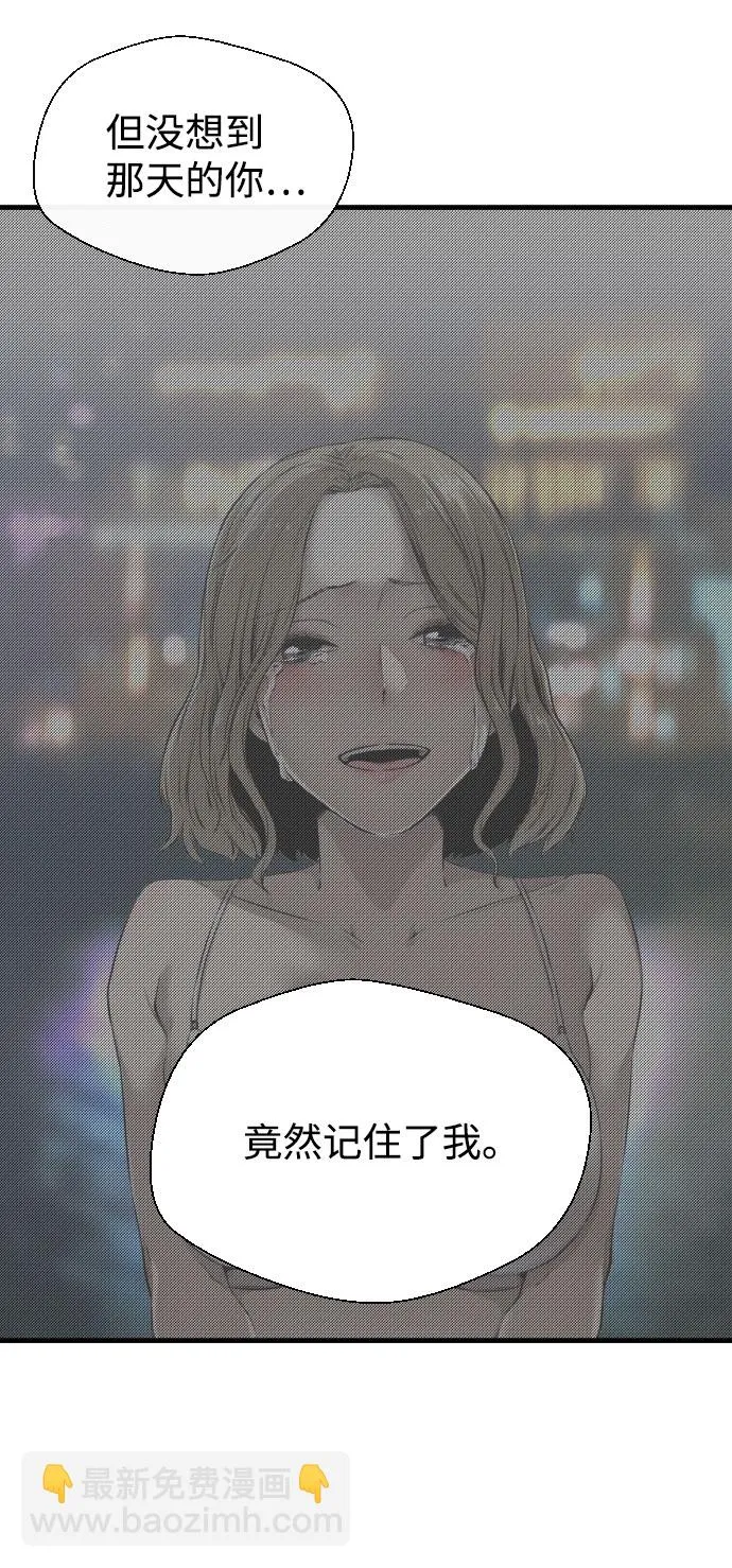 第58话 第85页