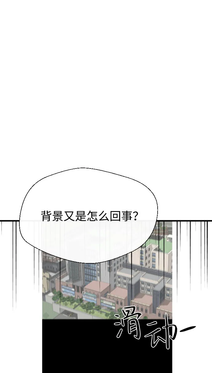 第58话 第111页
