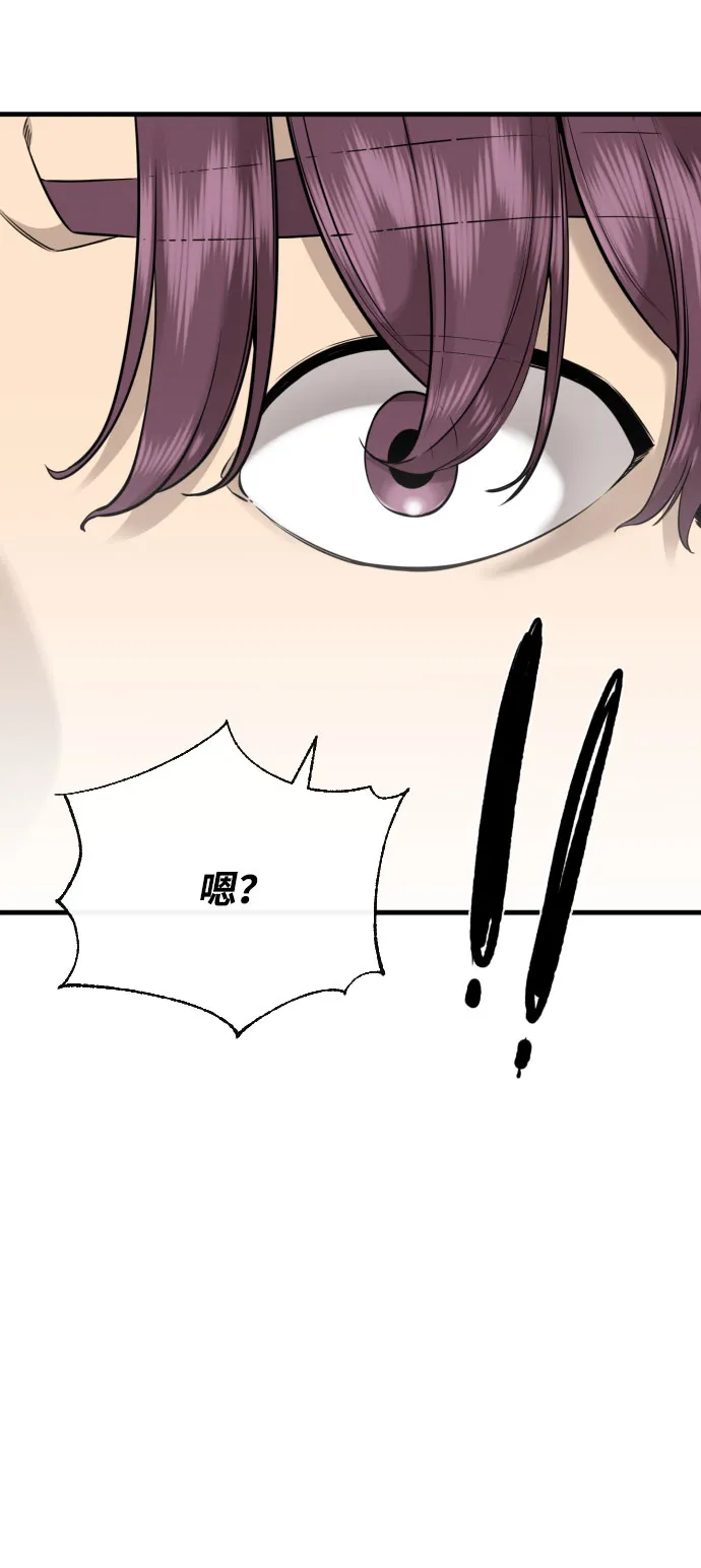 第58话 第114页