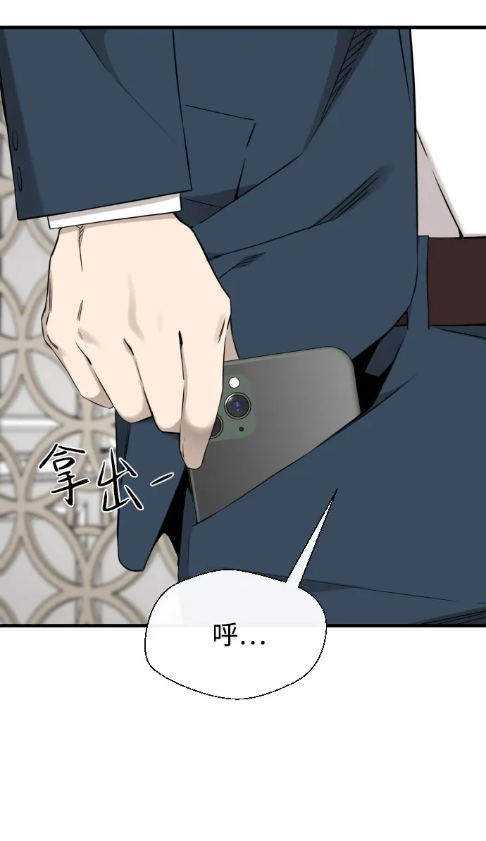 第57话 第9页