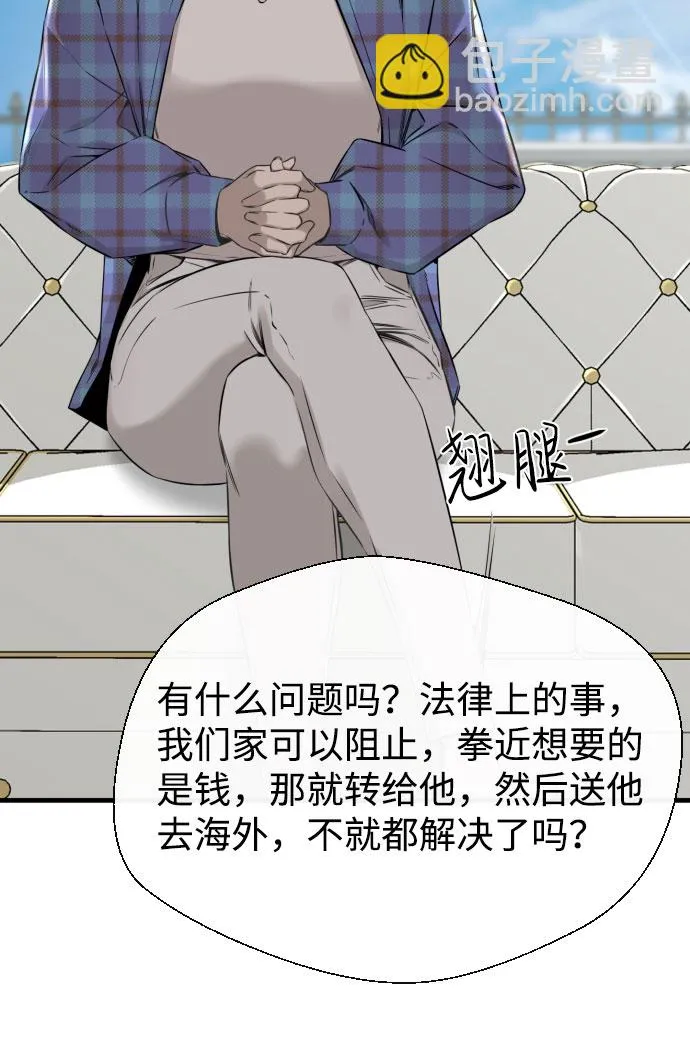 第57话 第30页