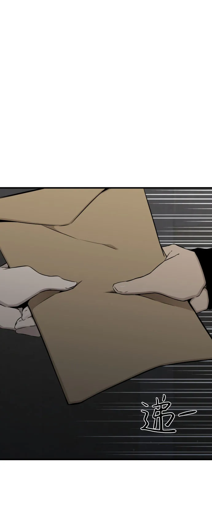 第57话 第52页