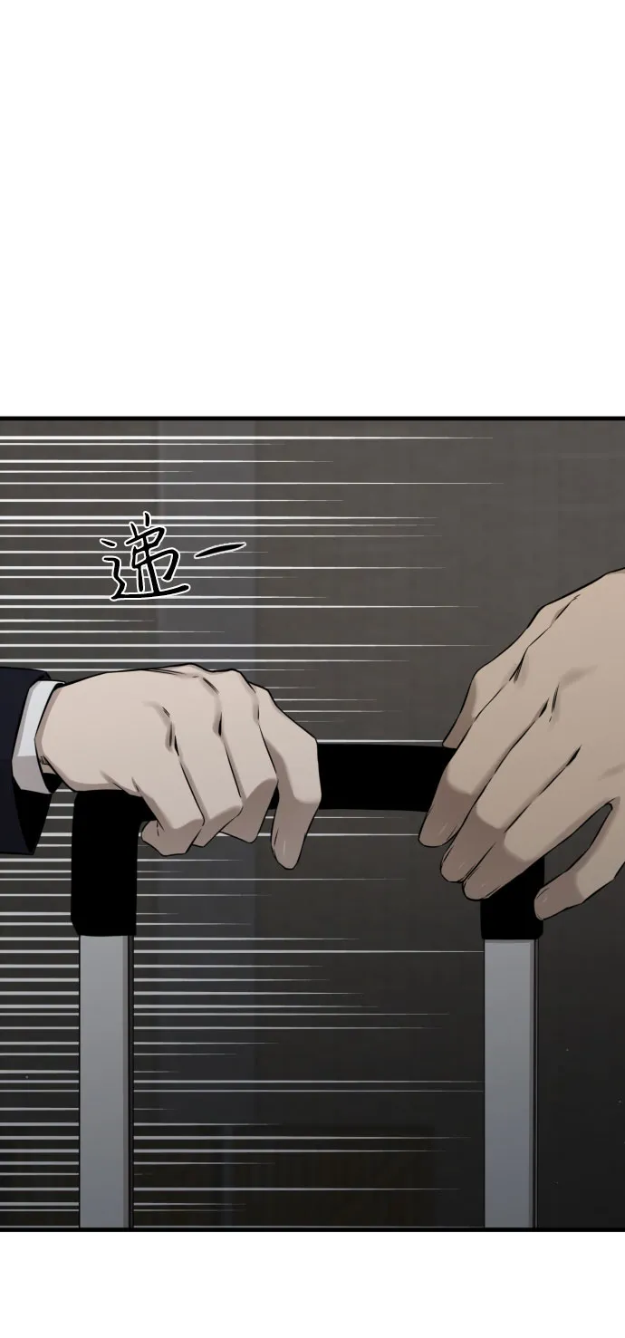 第57话 第53页