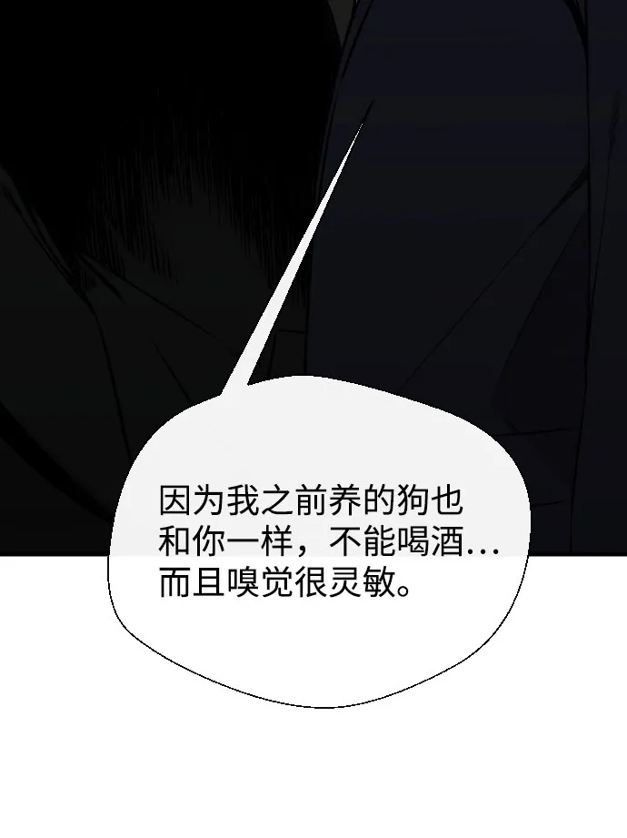 第57话 第68页