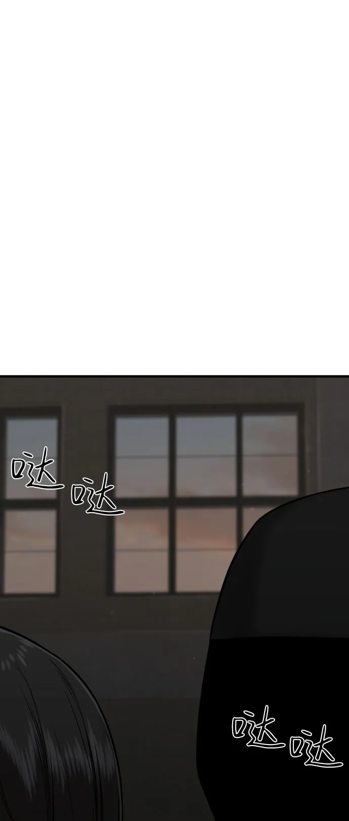 第57话 第69页