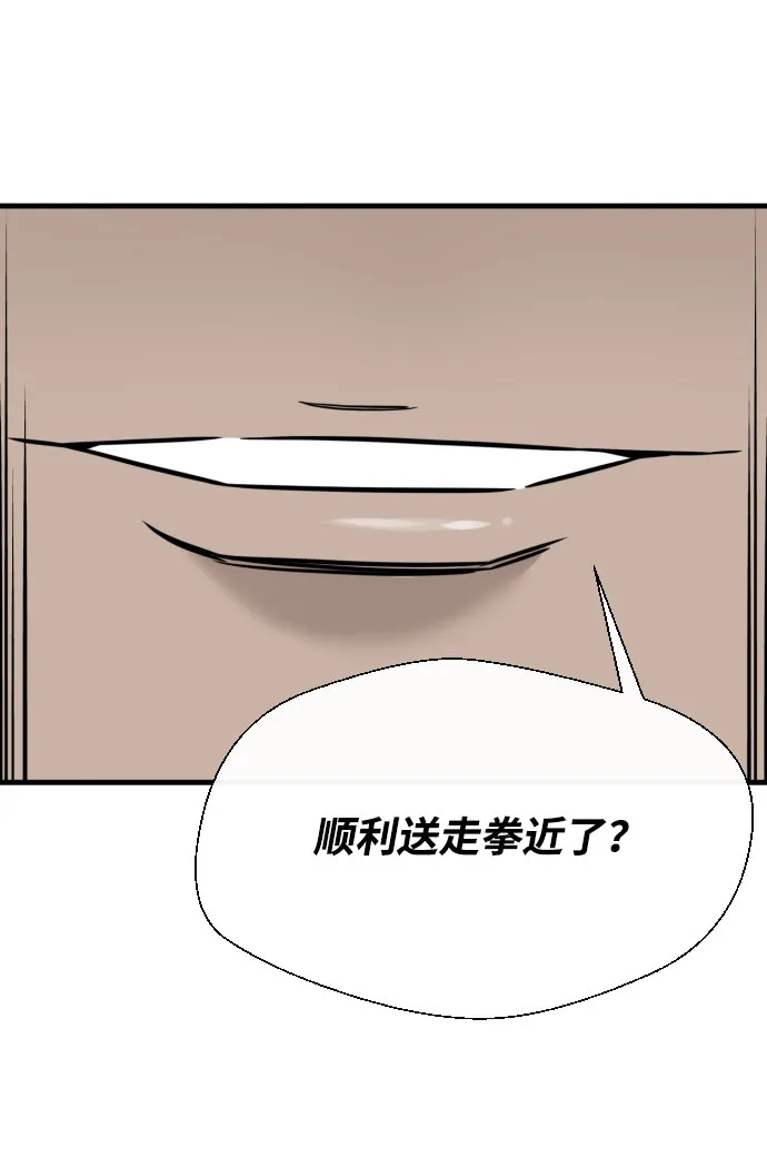 第57话 第83页