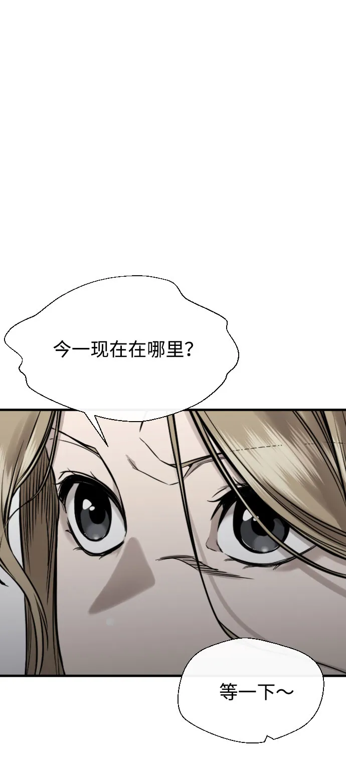 第57话 第95页