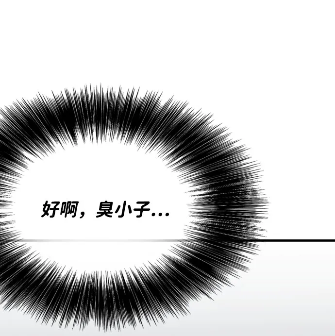 第57话 第114页