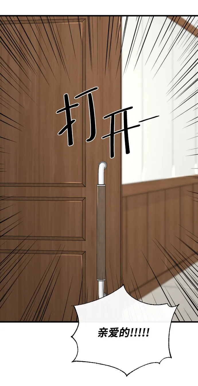 第56话 第38页