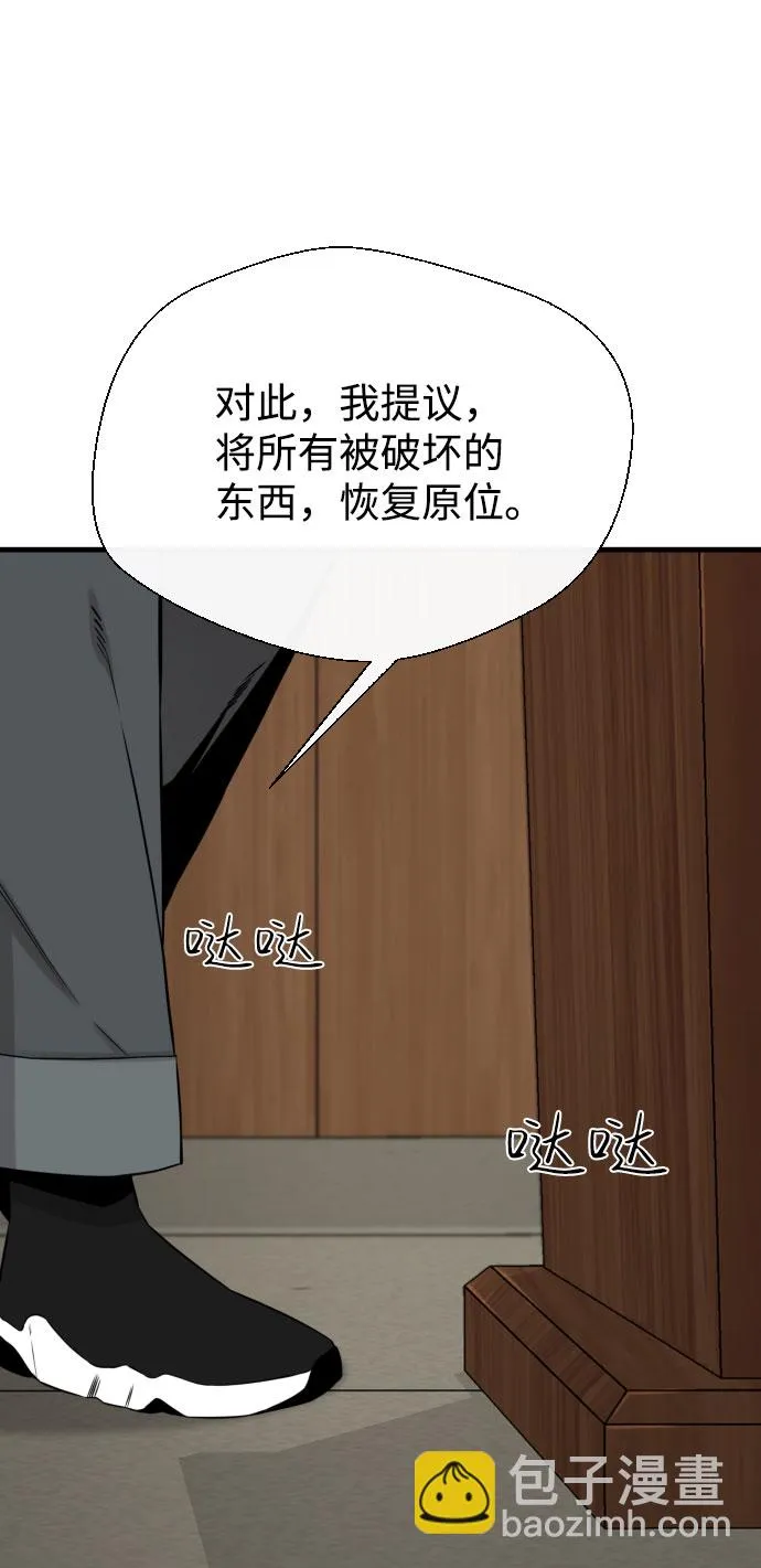第56话 第60页