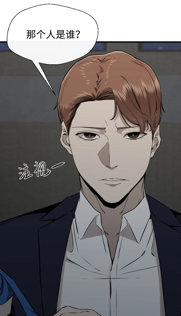 第56话 第88页