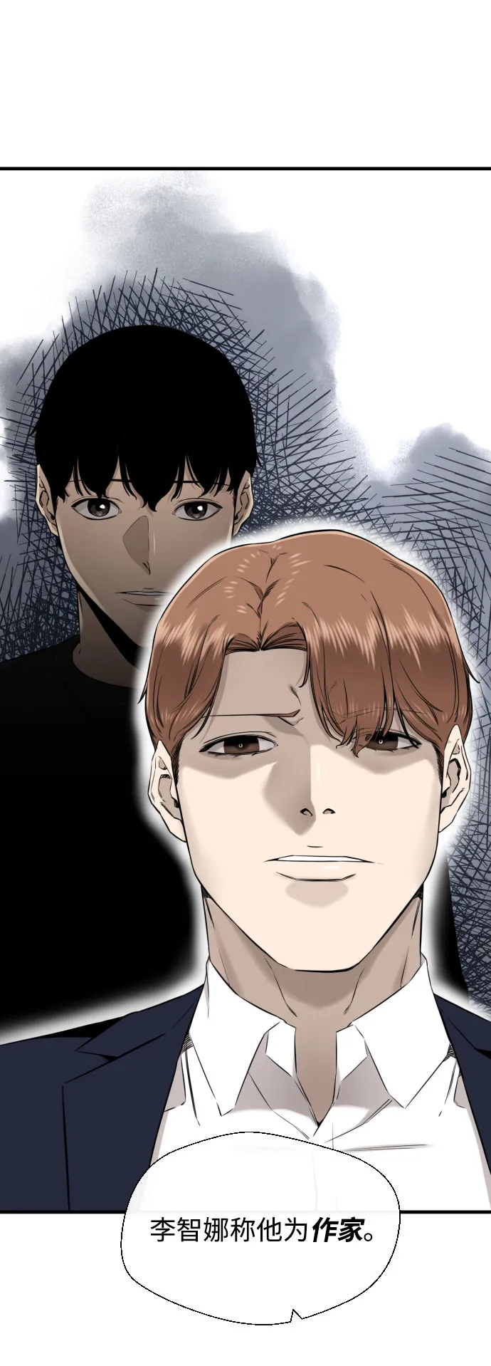 第56话 第94页