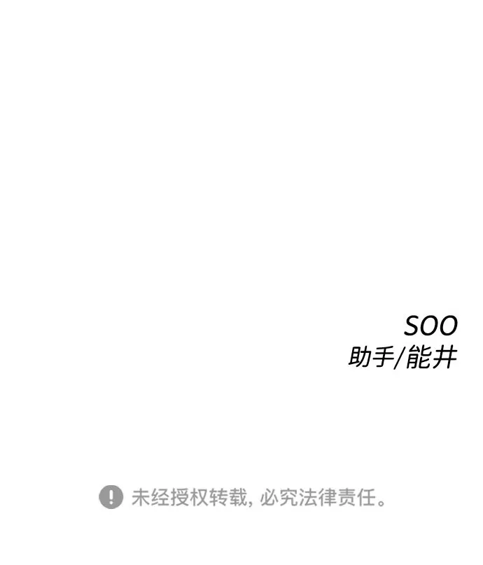 第56话 第95页