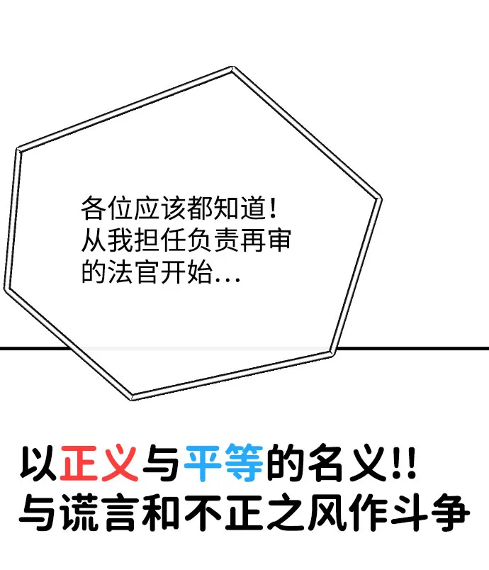 第55话 第39页
