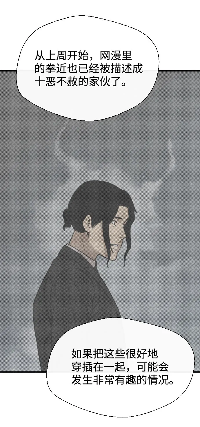 第55话 第50页
