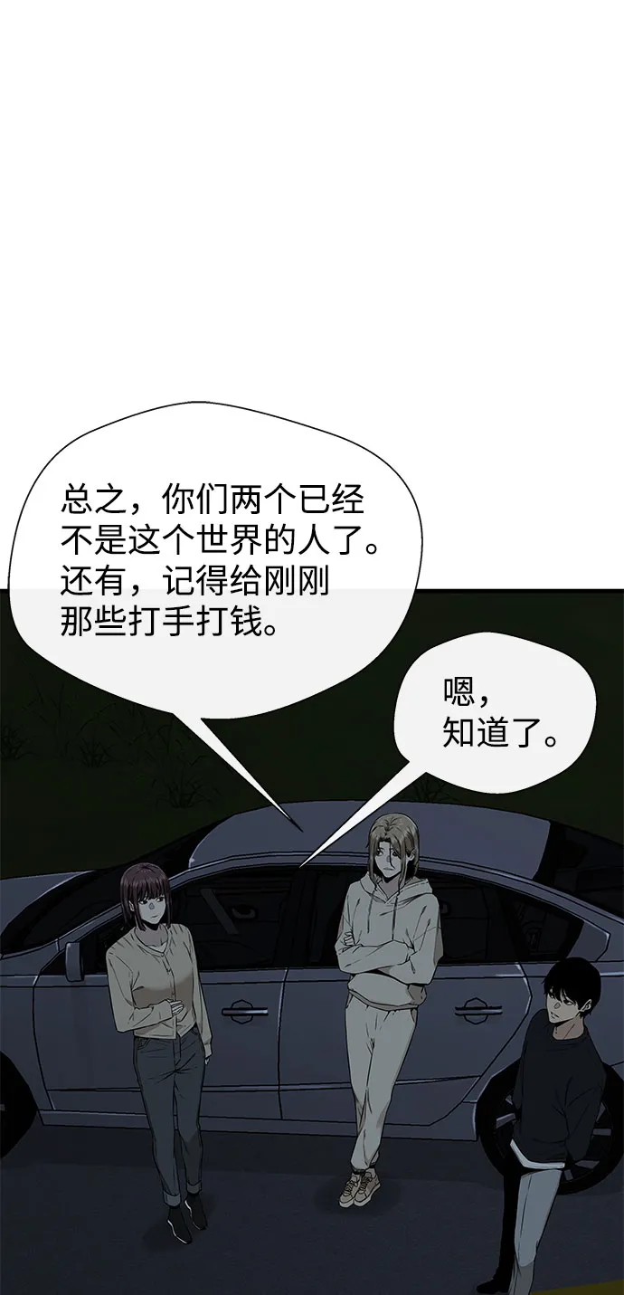 第54话 第56页