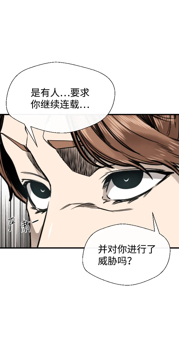 第53话 第22页