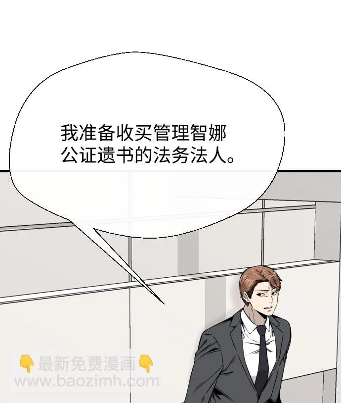 第53话 第32页