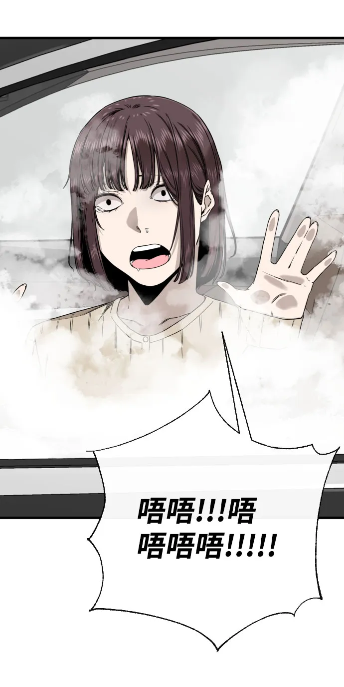 第53话 第50页