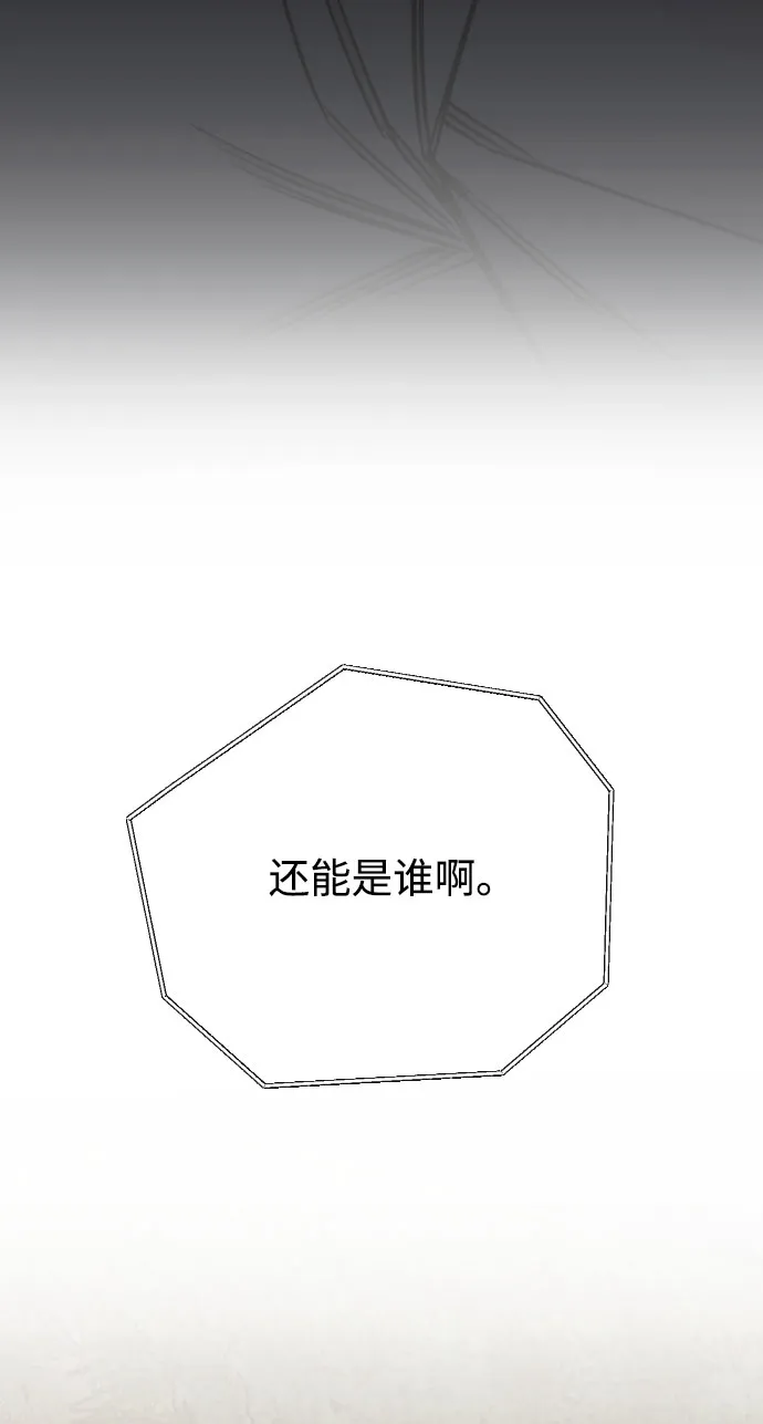 第53话 第60页