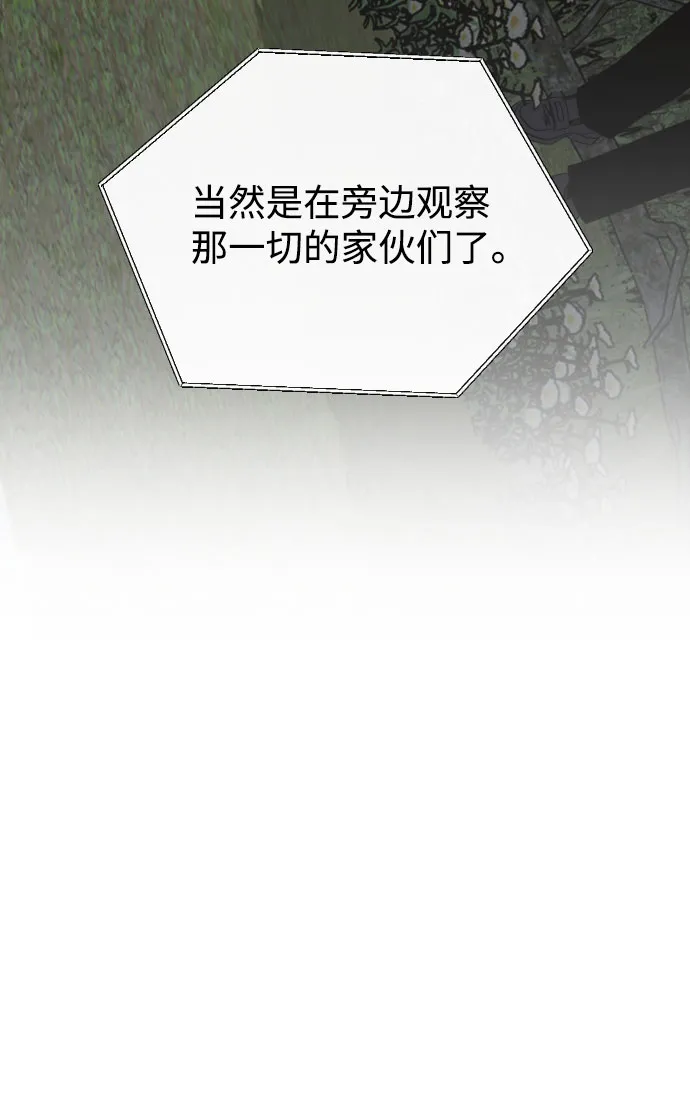 第53话 第63页