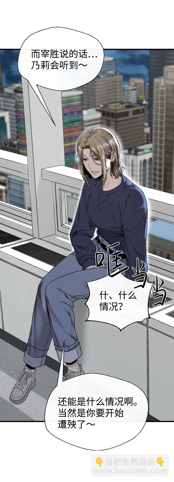 第53话 第80页