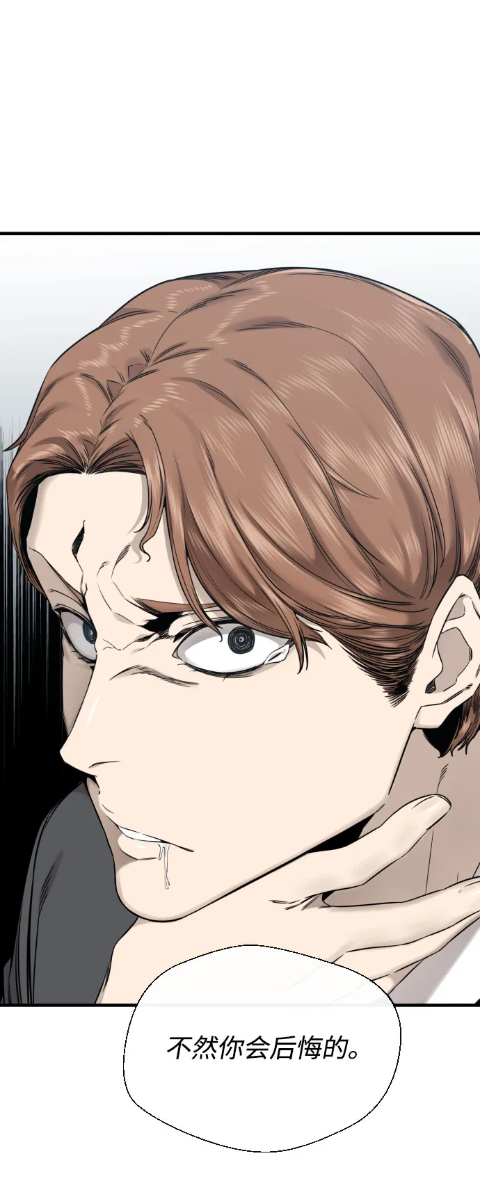 第53话 第89页