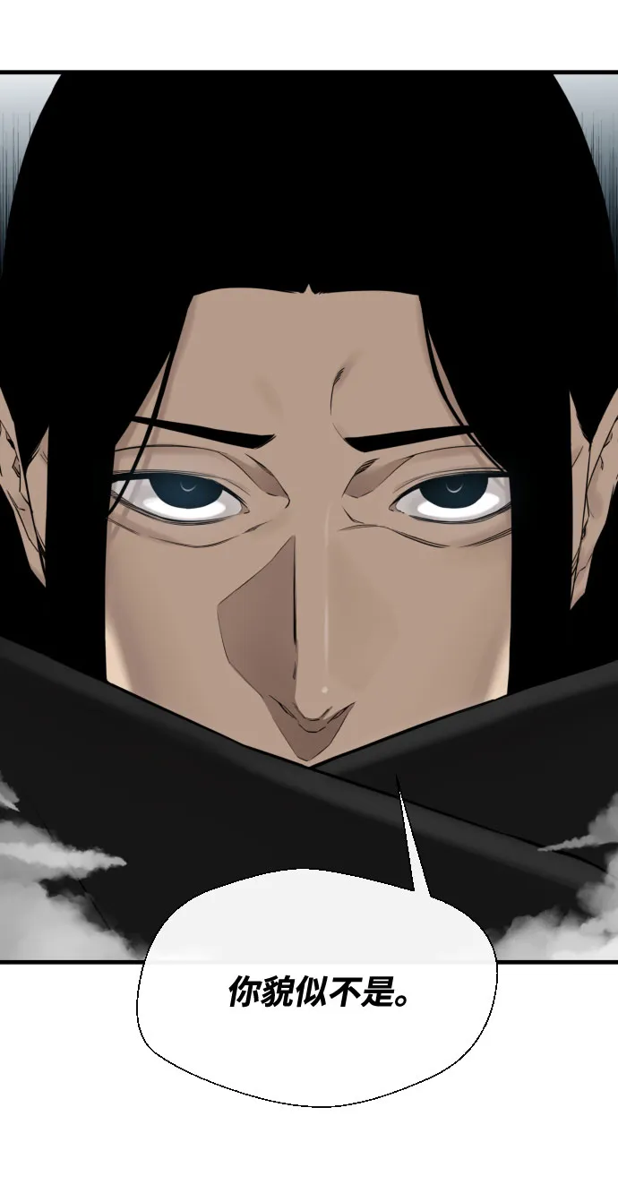 第50话 第18页