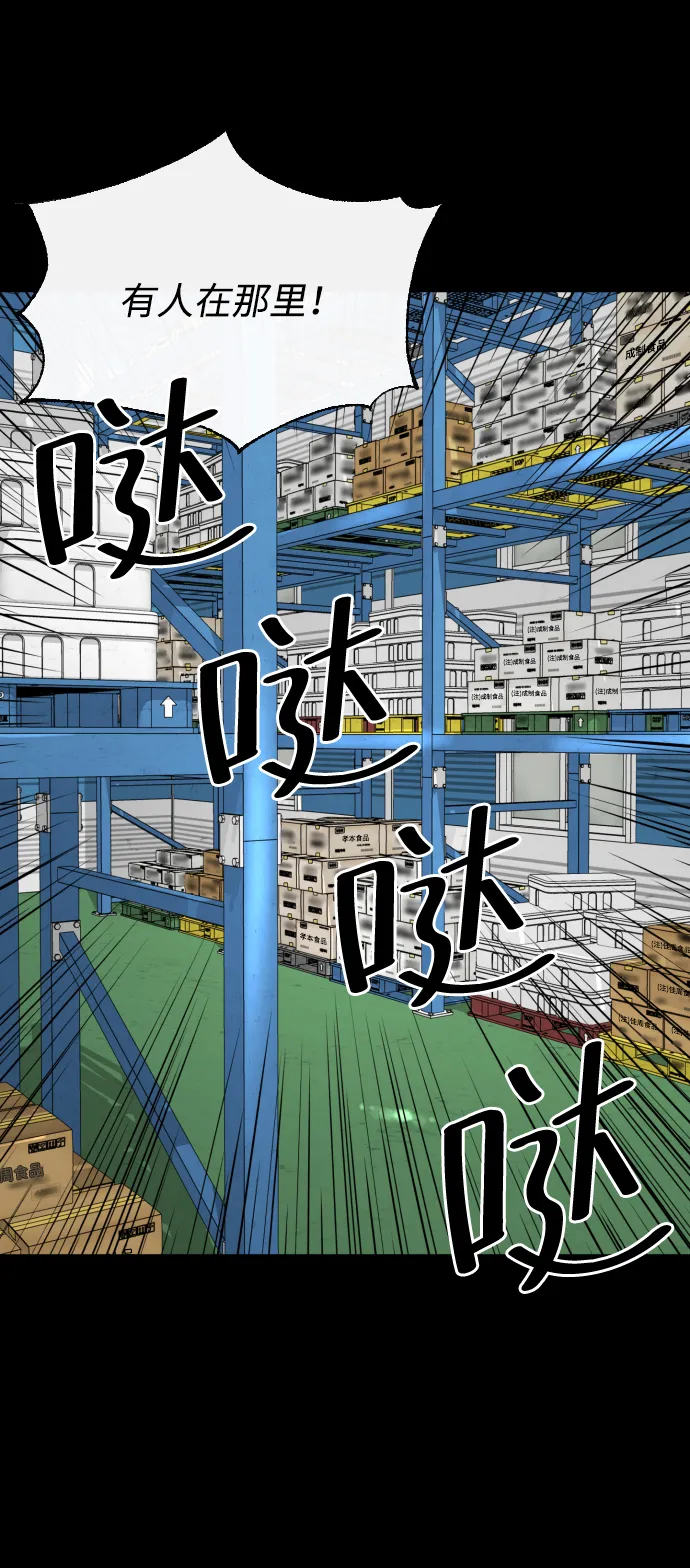 第48话 第39页